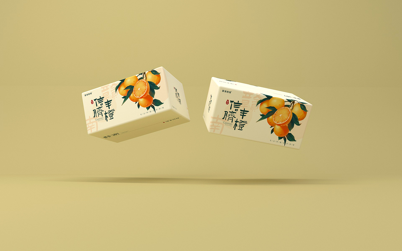 原创手绘赣南脐橙插画包装设计橙/橘厚涂写实（图ZMzIxODMzMjEy） - 包装 - 站酷设计师大王19890115原创素材 - 站酷ZCOOL