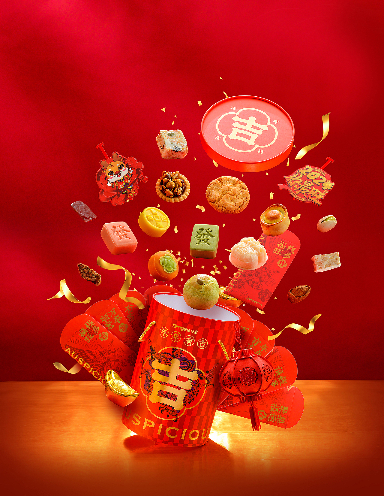 张贇×仟吉 | 吉时有礼包装插画