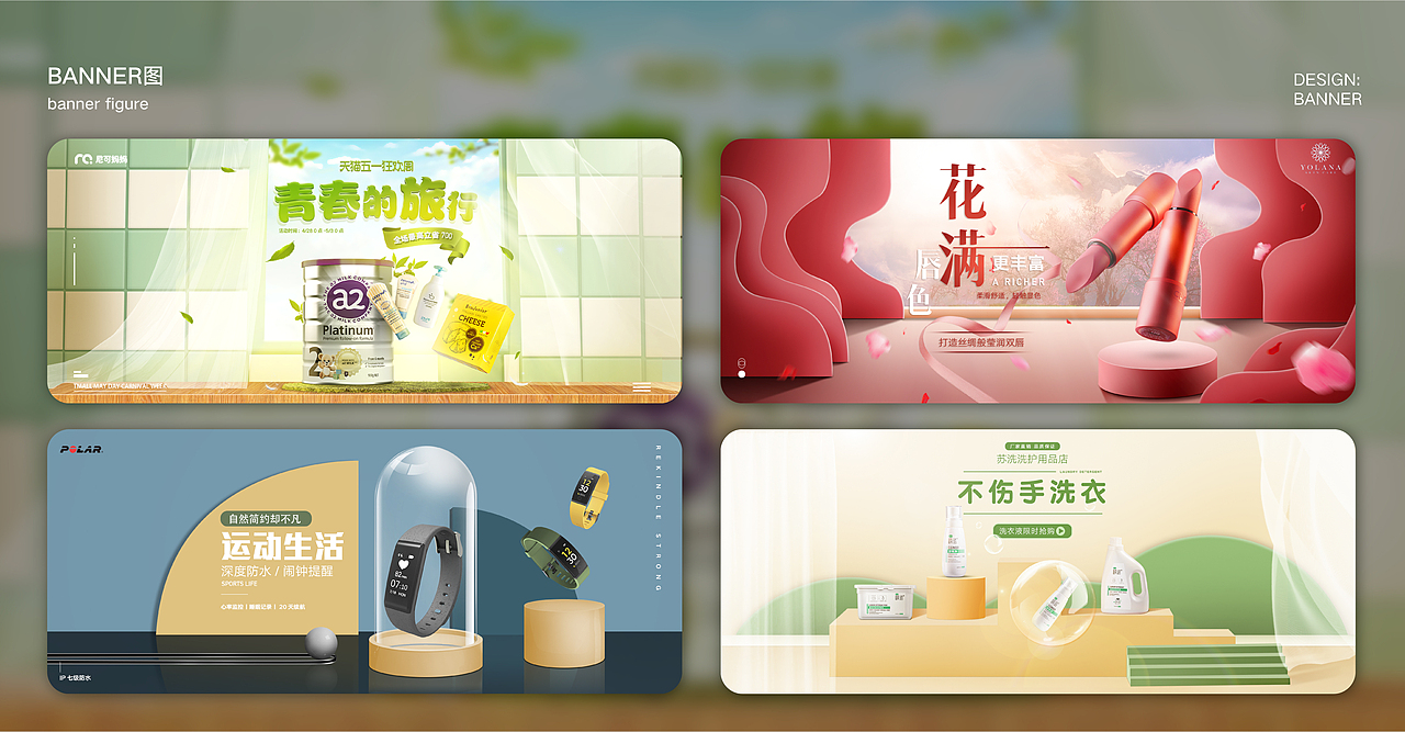 作品集（图ZMzcwNzA3NzE2） - 电商 - 站酷设计师qq1933530587原创素材 - 站酷ZCOOL