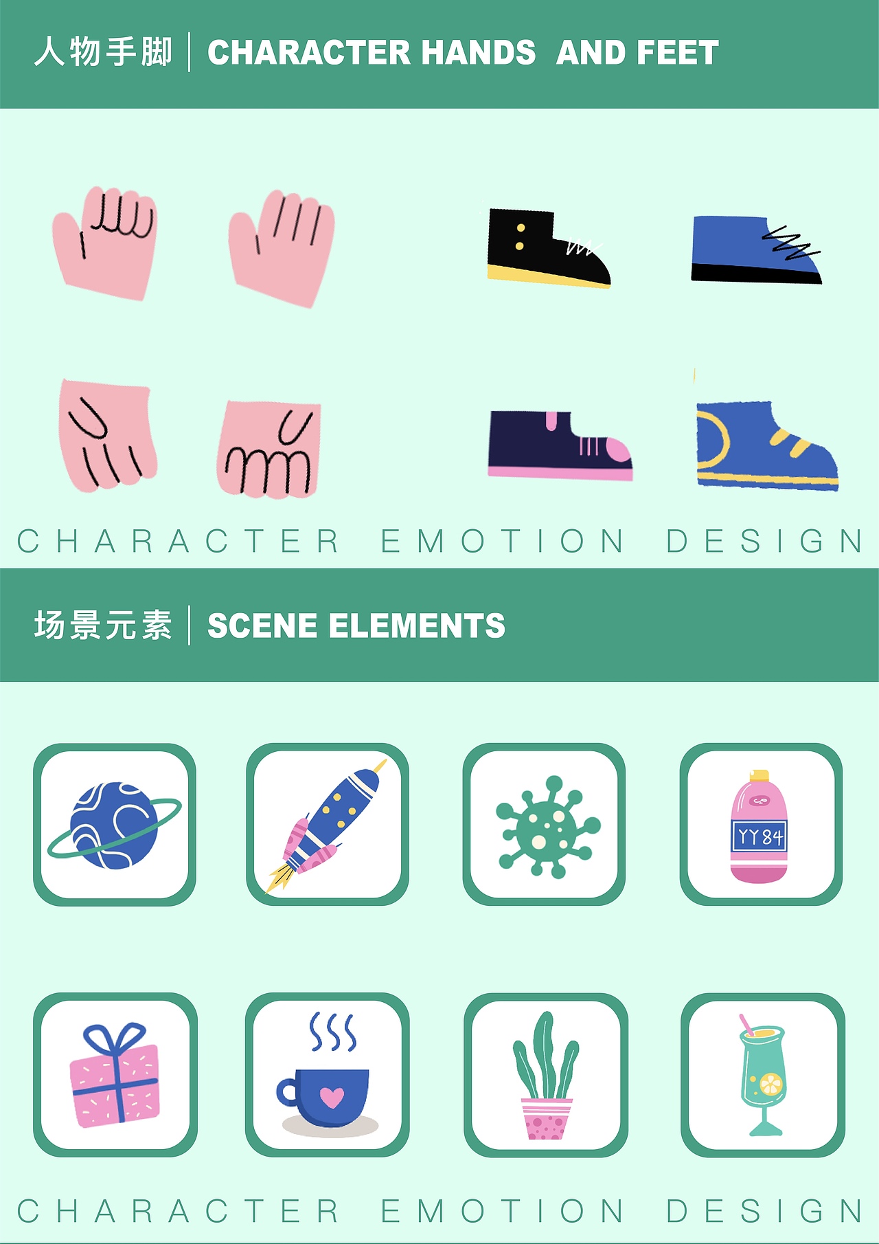 Y园糖插画打卡21天总结（图ZMzAwNDkyOTUy） - 商业插画 - 站酷设计师梦小诗MXS原创素材 - 站酷ZCOOL