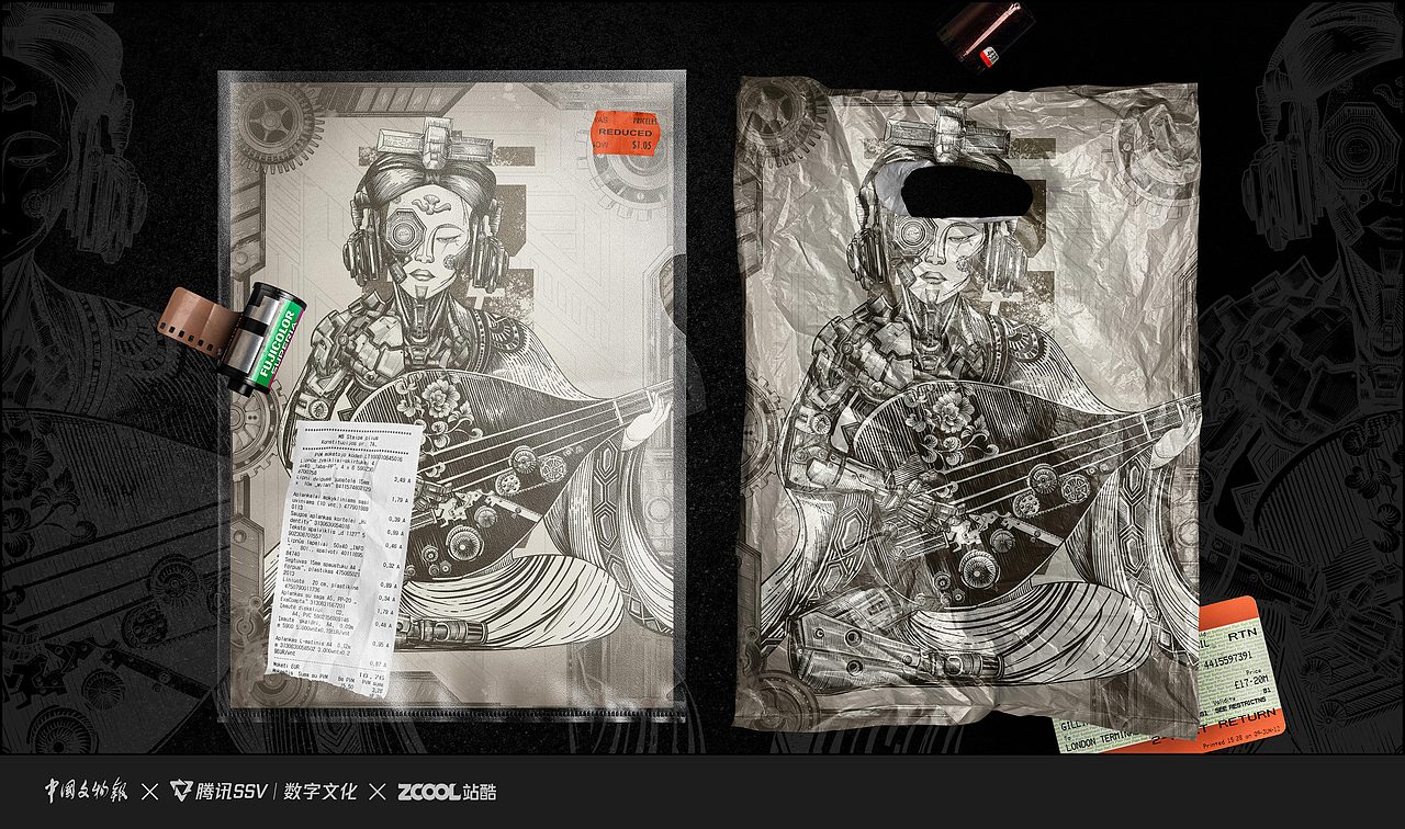 腾讯探元文创古物焕新【传承与未来——赛博我设计】（图ZMzU3MjM5ODU2） - 商业插画 - 站酷设计师从南丶原创素材 - 站酷ZCOOL