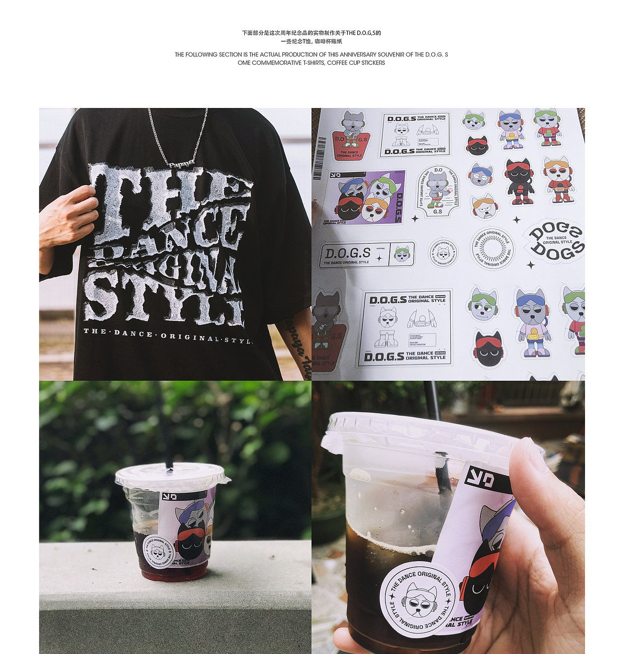 THE D.O.G.S周年纪念IP及周边（图ZMzEyNjQ1MzIw） - 其他三维 - 站酷设计师Papaya_Visual原创素材 - 站酷ZCOOL