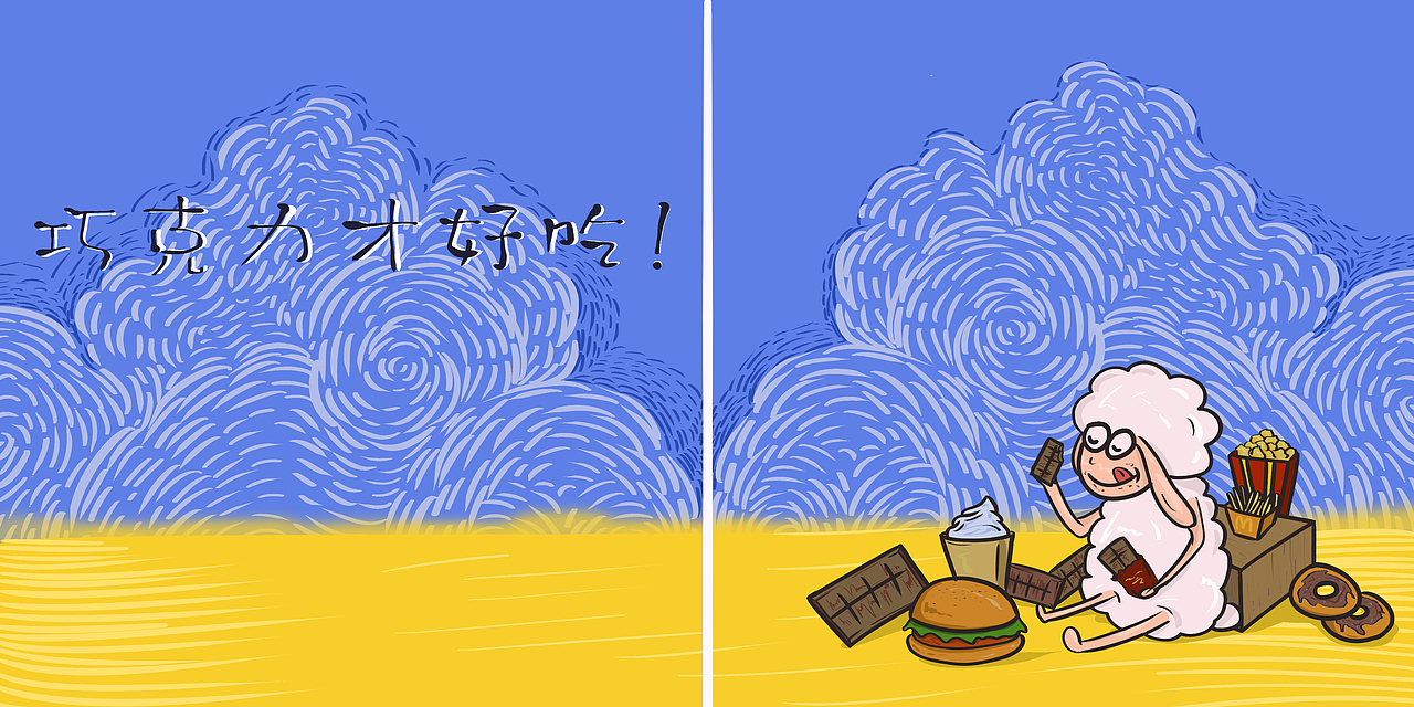 《小羊瘦瘦》儿童绘本