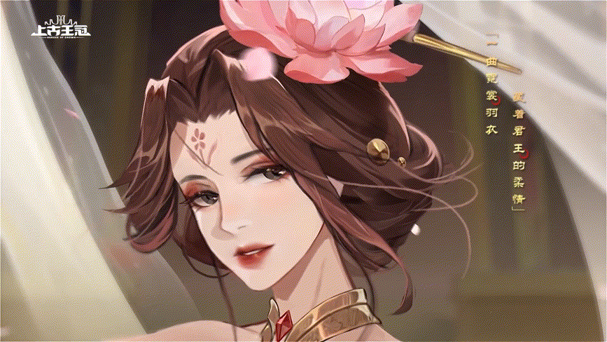 国风PV原画（图ZMzQ0NjA2MDY4） - 游戏原画 - 站酷设计师ye布瓜原创素材 - 站酷ZCOOL