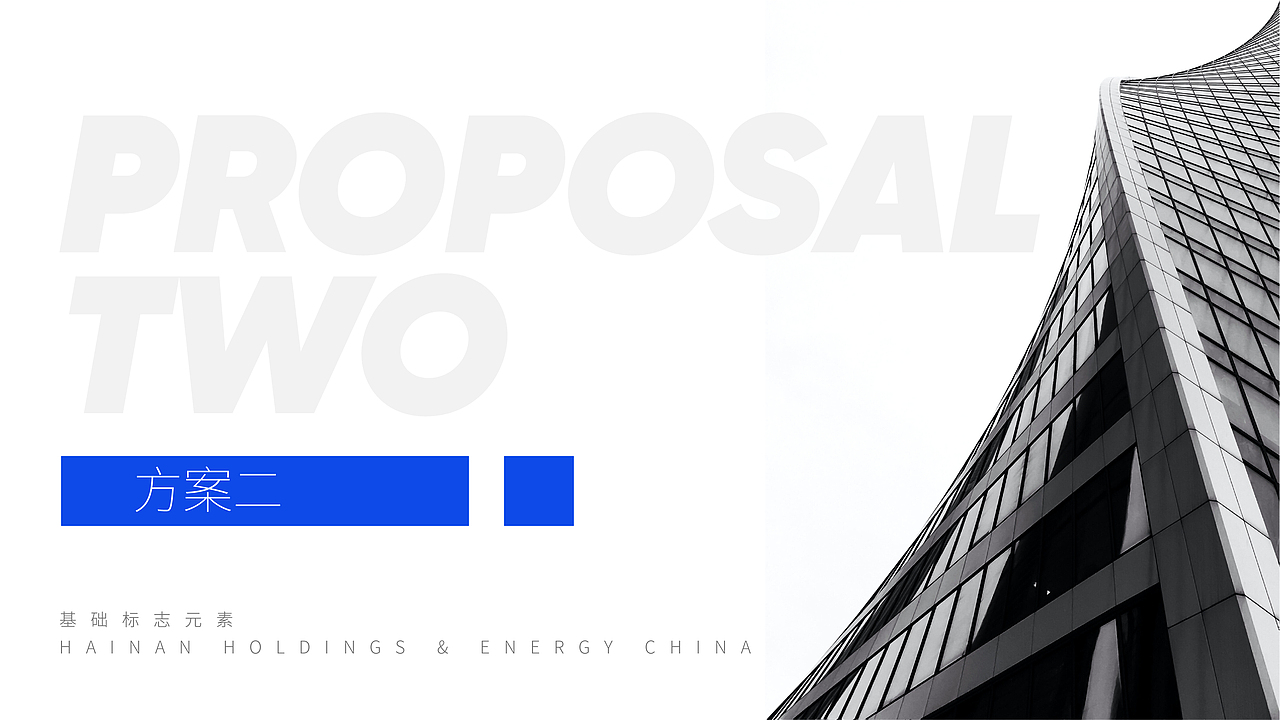 关于海南海控中能建工程有限公司 标识设计方案（图ZMzA0MzIyNTY4） - Logo - 站酷设计师嘿哈士奇原创素材 - 站酷ZCOOL