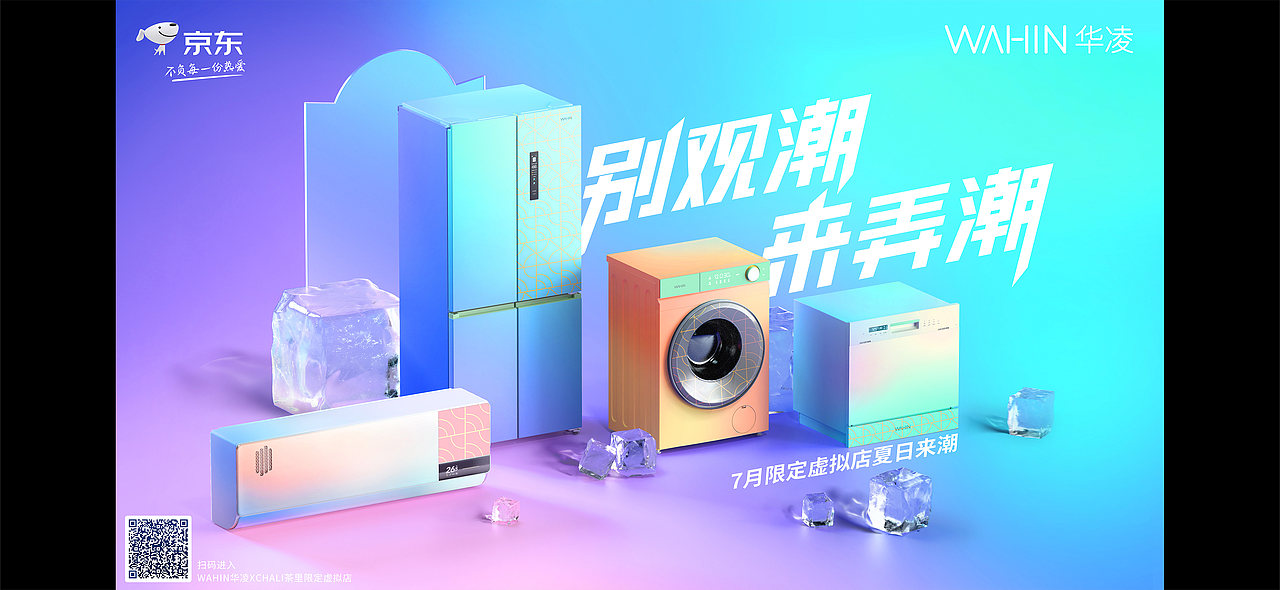 近期商业项目整理
