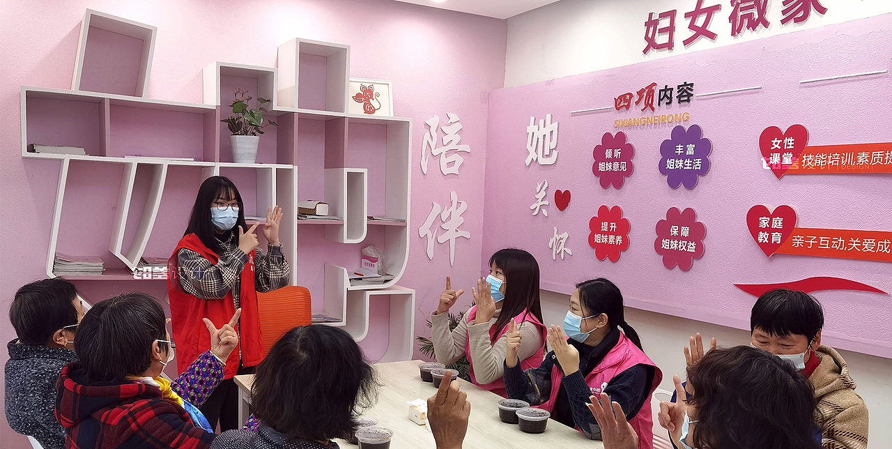 惠民锋小巢党建工作站@妇女微家工作站设计(图ZMzA0NzI0NDY0) - 展陈设计 - 站酷设计师时差设计原创素材 - 站酷ZCOOL