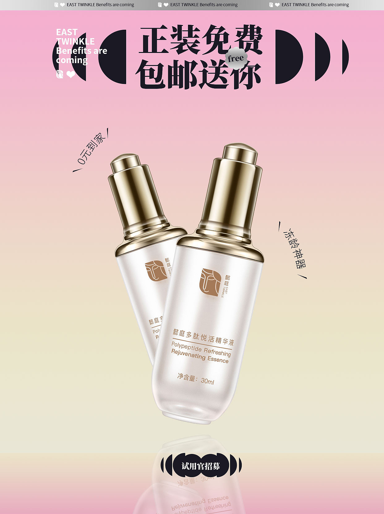 2021-2023.4新媒体福利官合集1（图ZMzM3MTg2OTA0） - 海报 - 站酷设计师SourireXX原创素材 - 站酷ZCOOL