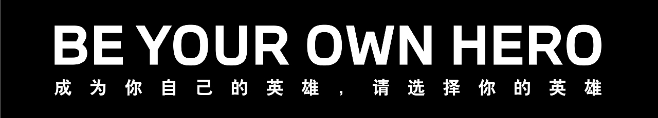 2023 BMW i玩者联盟