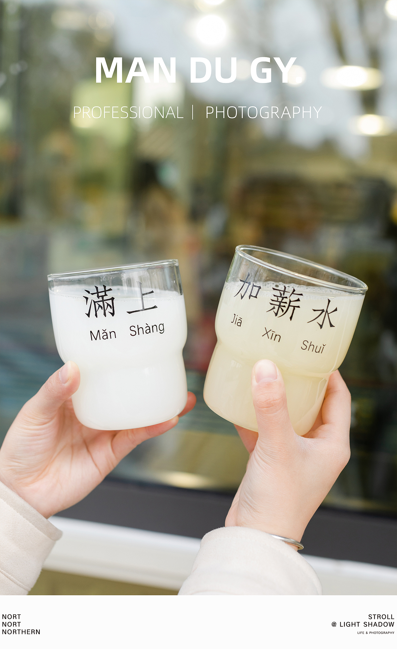 电商摄影产品摄影商业摄影静物拍摄『创意仪式感水杯』（图ZMzA1MDM1MDUy） - 产品摄影 - 站酷设计师漫渡光影原创素材 - 站酷ZCOOL