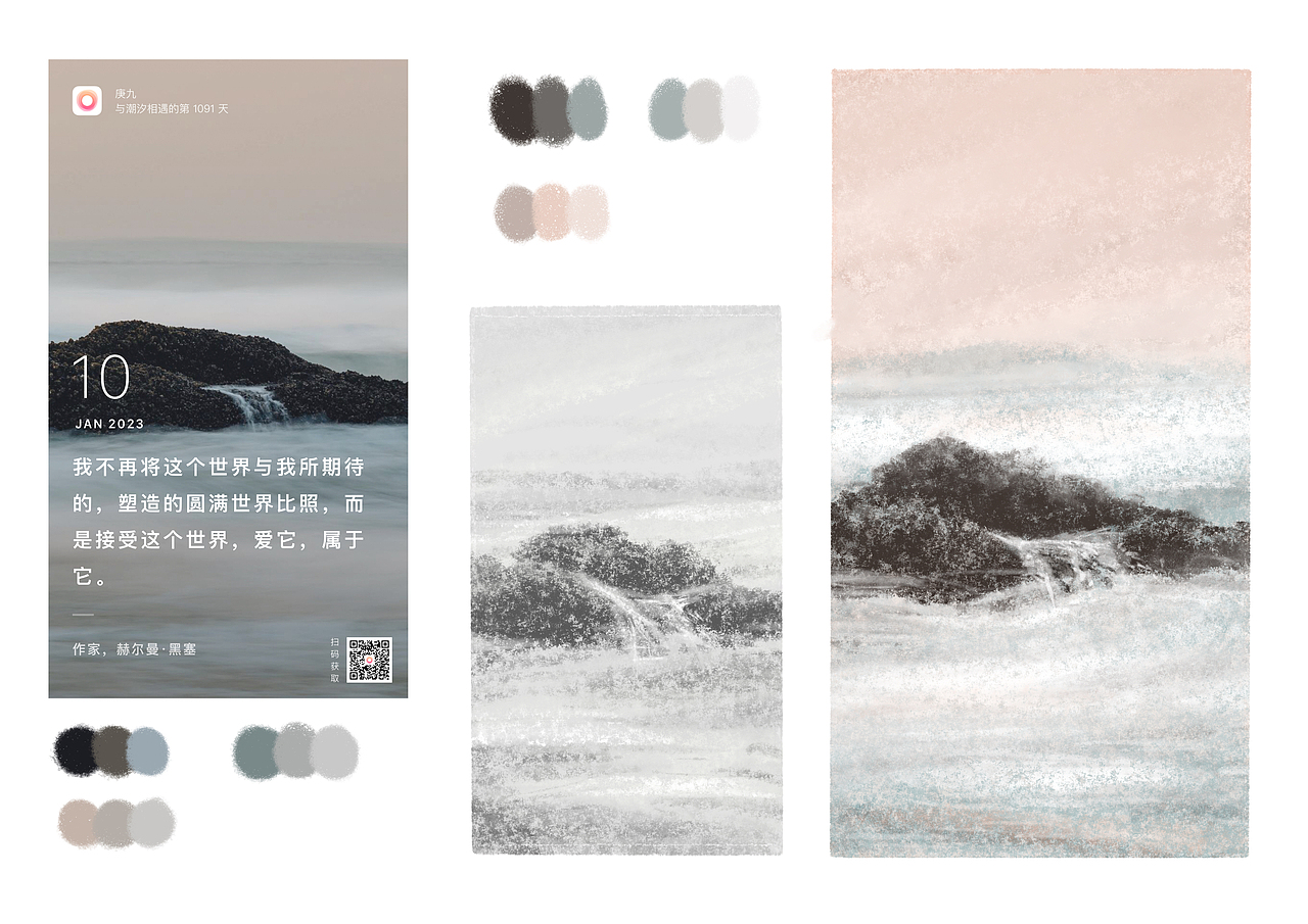 【速寫】一些基礎(chǔ)的人體和風(fēng)景色彩練習(xí)（圖ZMzM2Mjk1ODIw） - 創(chuàng)作習(xí)作 - 站酷設(shè)計(jì)師庚久G9原創(chuàng)素材 - 站酷ZCOOL