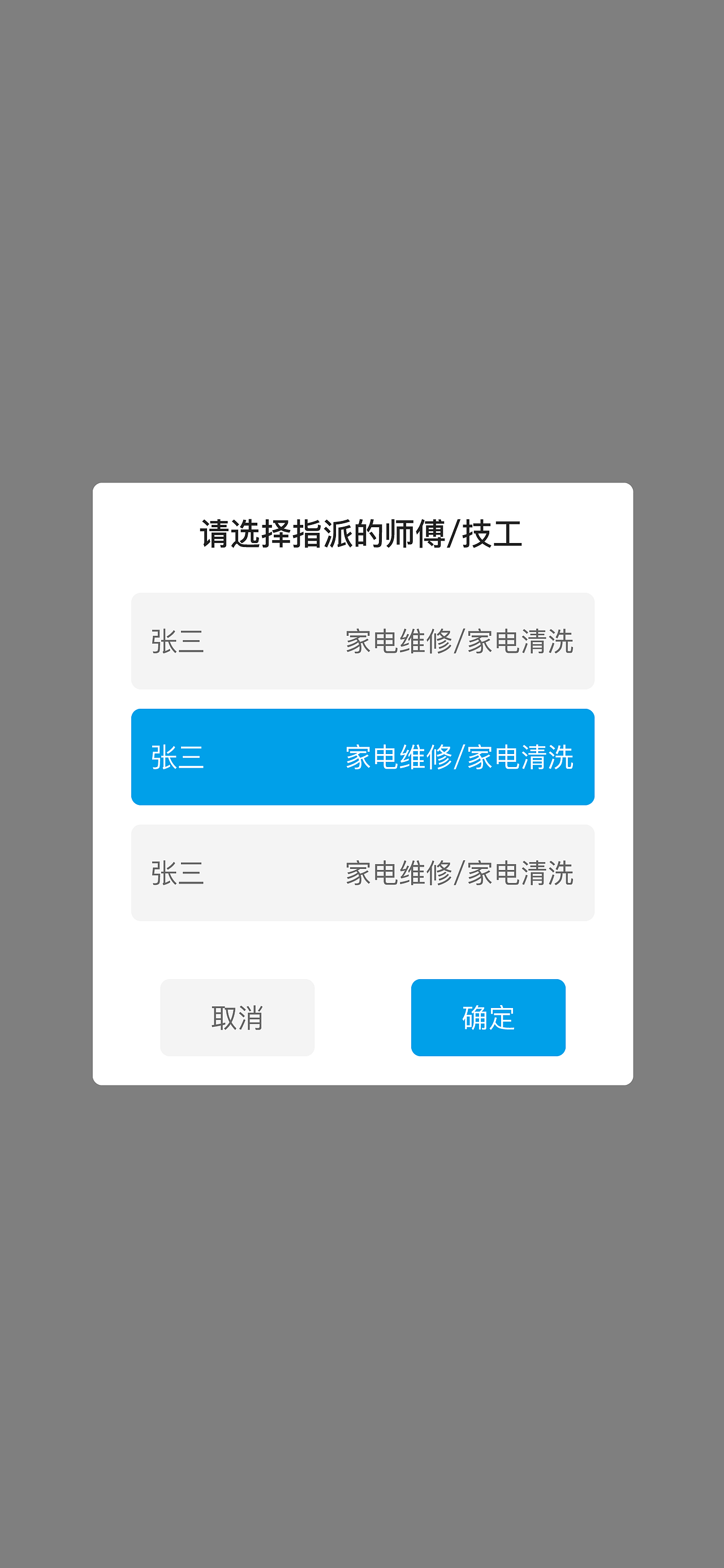 家政保洁商家端（图ZMzA1NTU1ODAw） - APP界面 - 站酷设计师UI设计铺原创素材 - 站酷ZCOOL