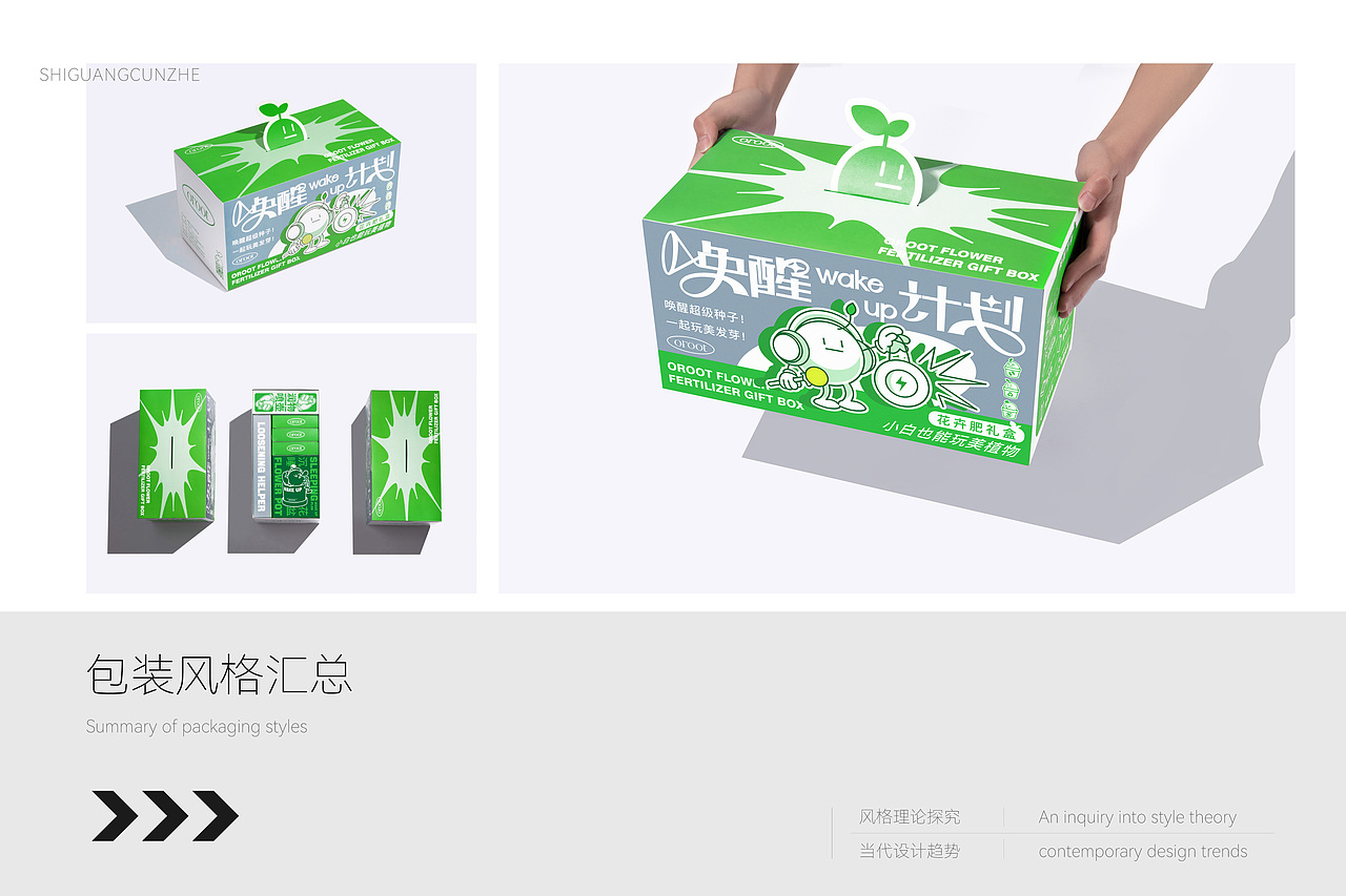 互联网家居品牌设计（图ZMzY3NDAyNjYw） - 品牌 - 站酷设计师托尼斯逗比欢乐多原创素材 - 站酷ZCOOL