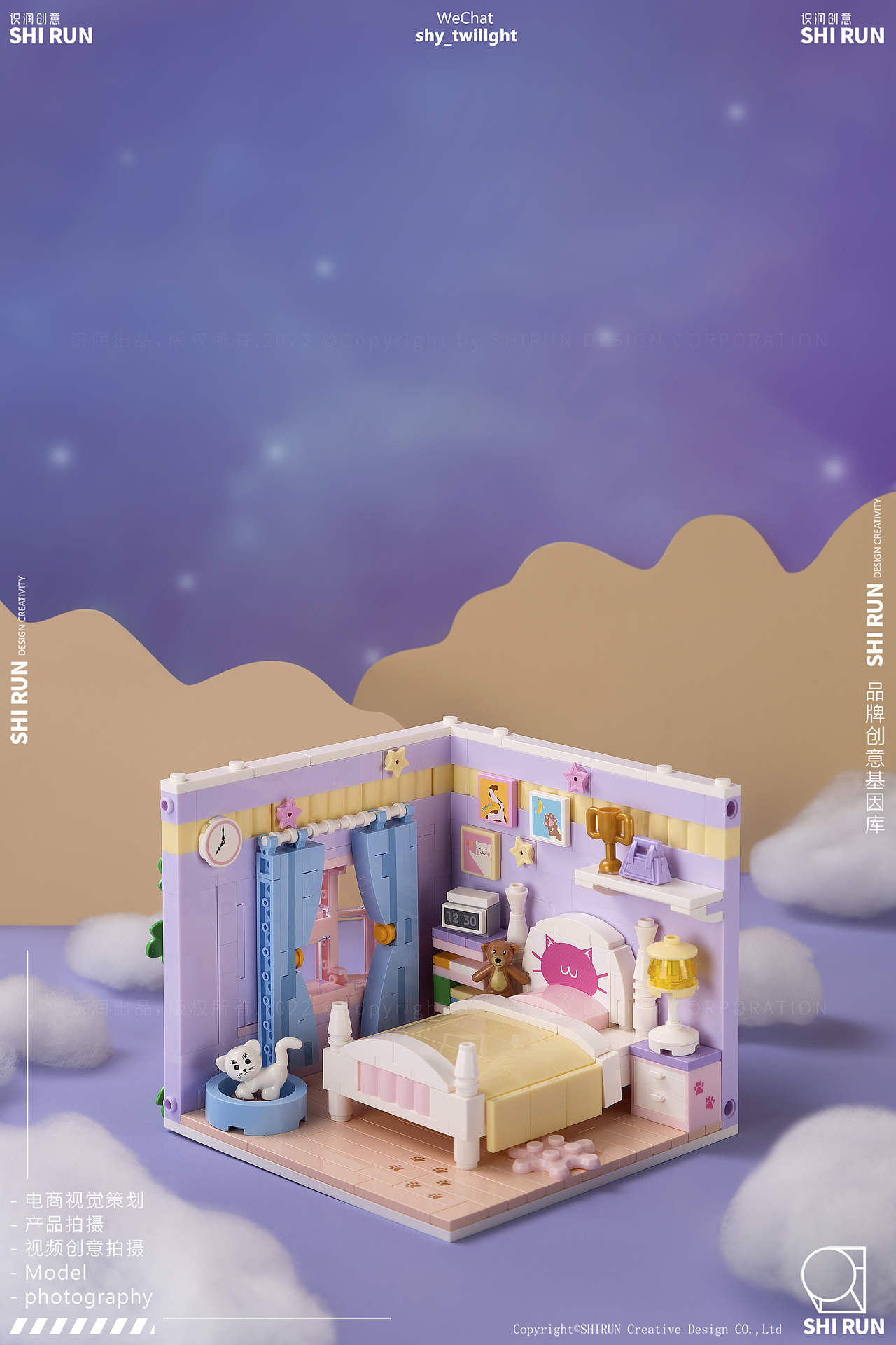 创意拍摄『未及一间公寓系列积木』 X 识润创意（图ZMzI5NTUxODM2） - 产品摄影 - 站酷设计师识润创意原创素材 - 站酷ZCOOL