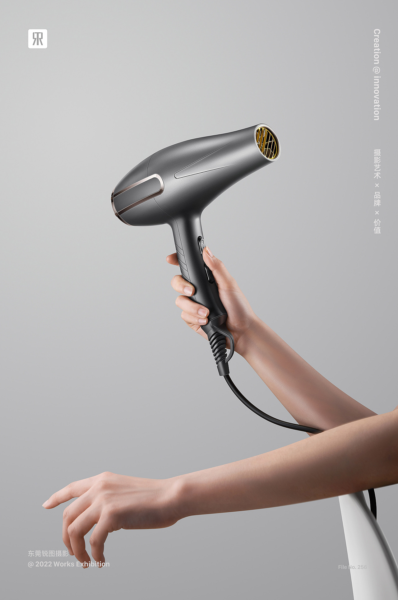 AUX 奥克斯吹风机产品摄影 | 东莞锐图摄影