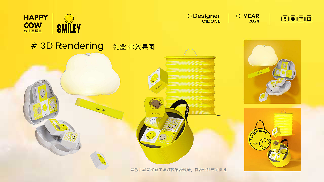 2022-2024工作作品集