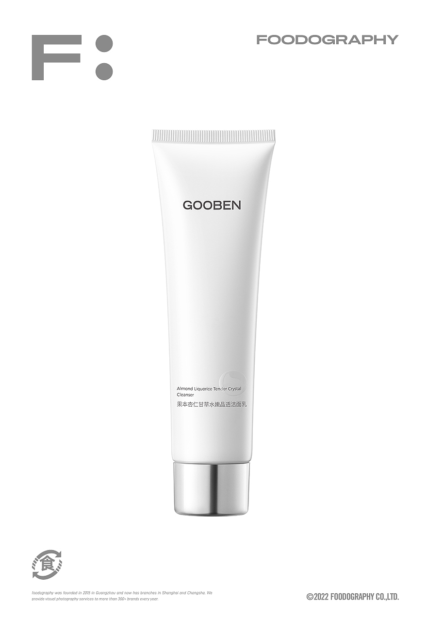 护肤品白底图摄影 | 果本 ✖ foodography（图ZMzI1OTgxMjA4） - 产品摄影 - 站酷设计师Foodography原创素材 - 站酷ZCOOL