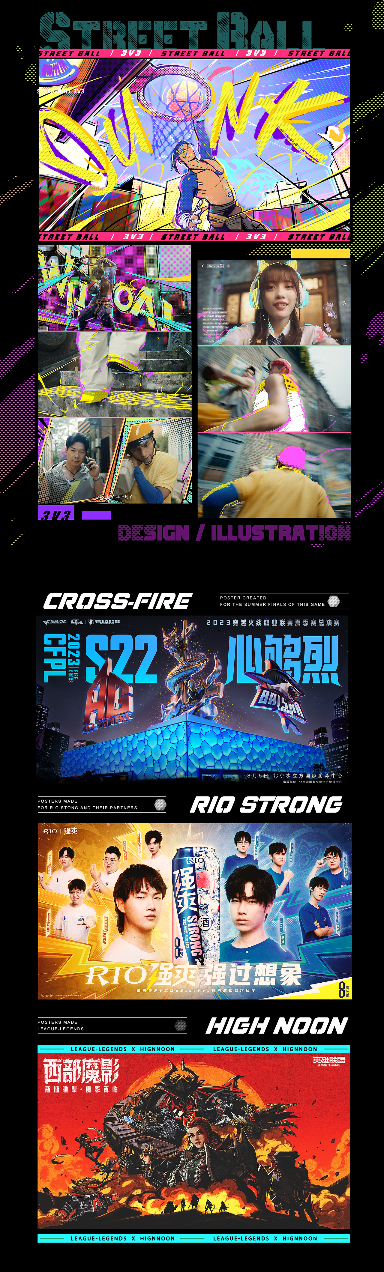 2022-2023 CADS ShowCase (一)