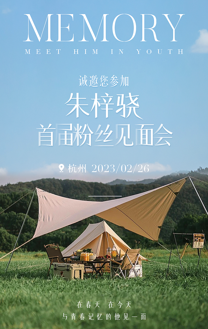 朱梓骁物料（图ZMzM2MDc3MzQw） - 电商 - 站酷设计师Vision_原创素材 - 站酷ZCOOL