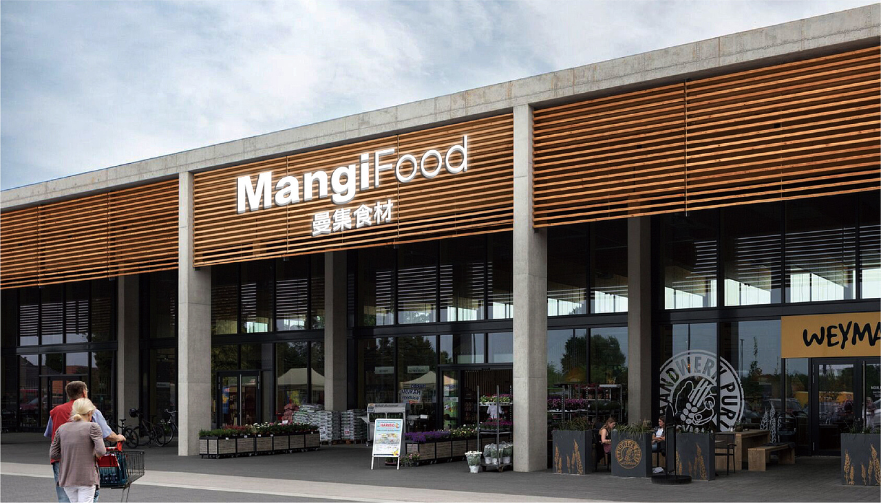 「造物行设品牌设计」 ：曼集食材 | 生鲜食材品牌设计（图ZMzI2OTUxNTcy） - Logo - 站酷设计师造物行设原创素材 - 站酷ZCOOL