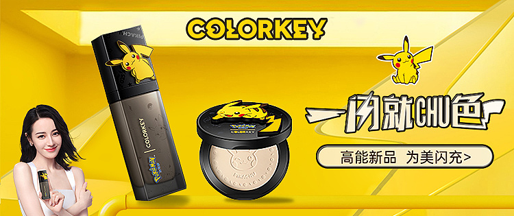 banner（图ZMzQ3Mjg0NzIw） - 电商 - 站酷设计师买了个柚子原创素材 - 站酷ZCOOL