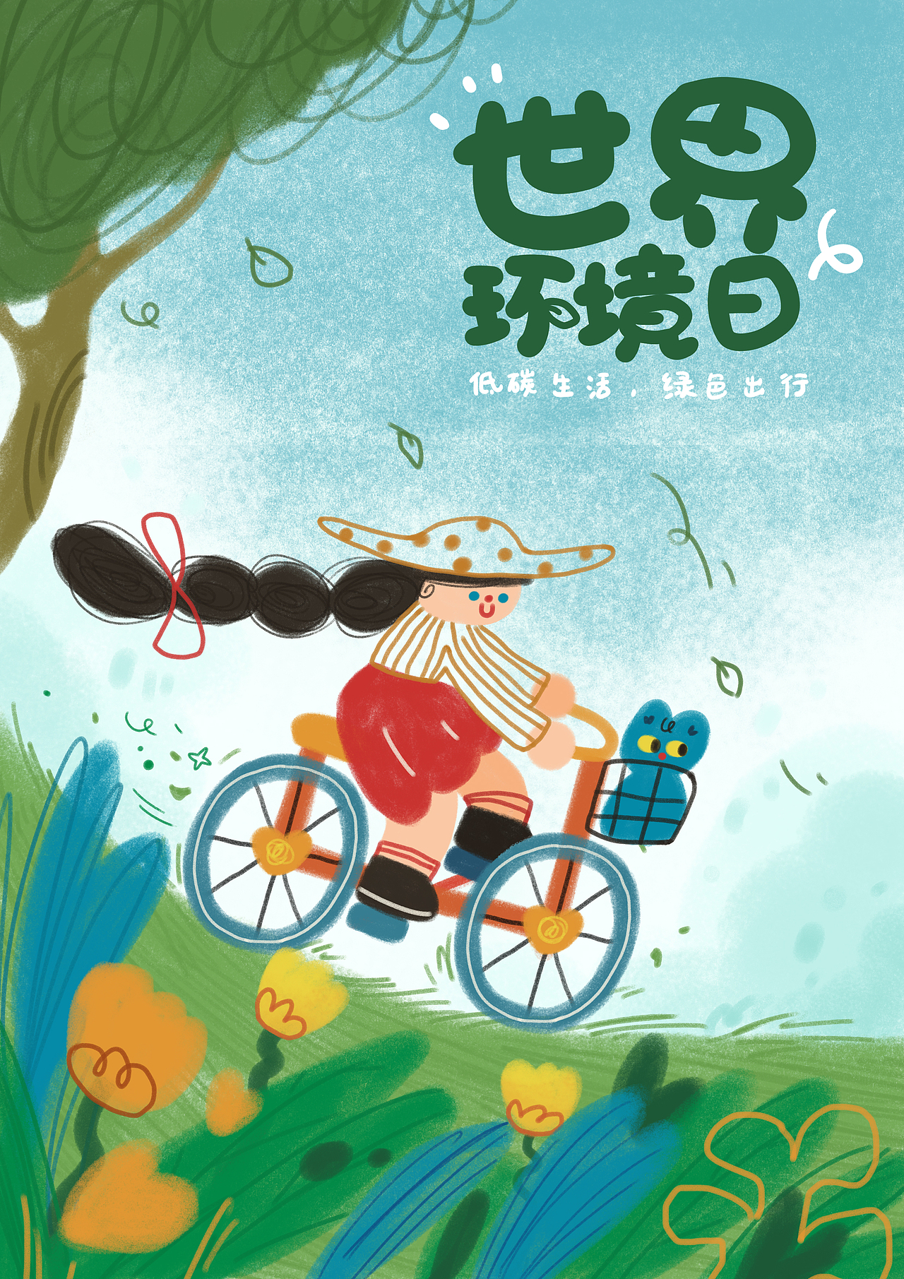 2022-2023节气海报（图ZMzUwNjc5NTky） - 艺术插画 - 站酷设计师十又十肆原创素材 - 站酷ZCOOL