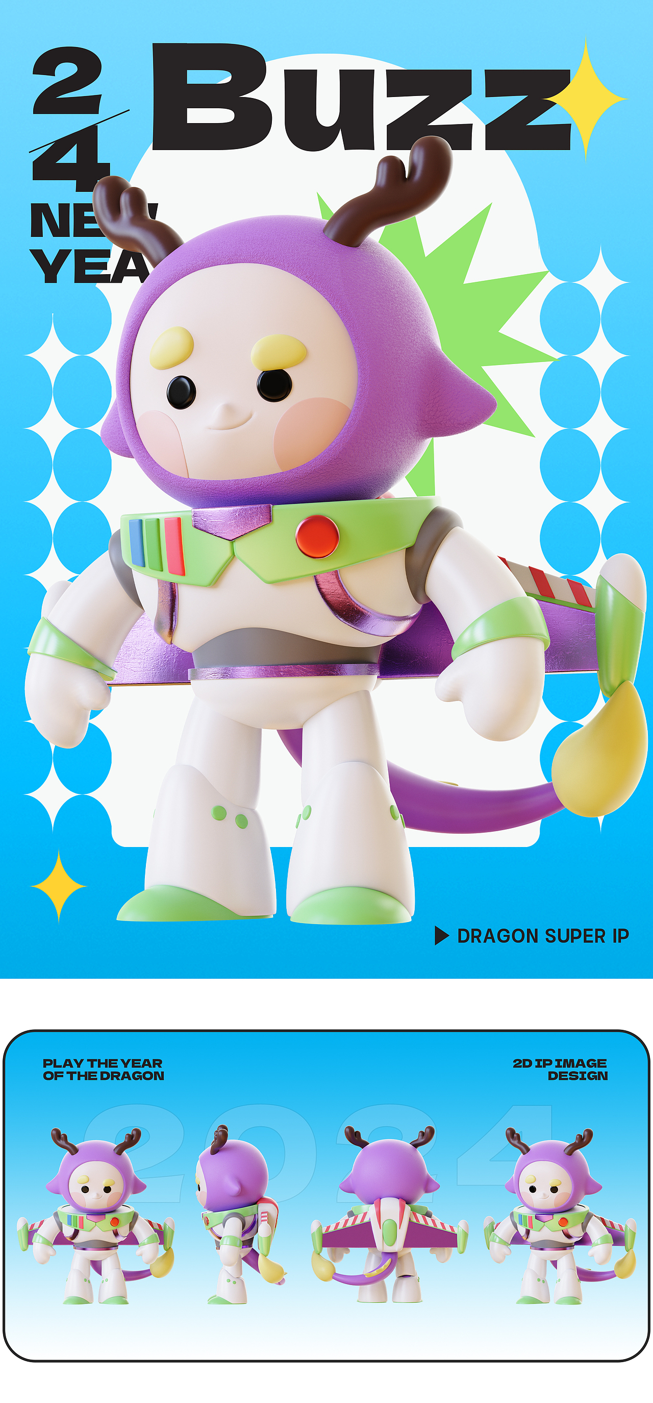 【兴兴龙 x Mooking】兴兴龙IP吉祥物-第一弹（图ZMzU4ODE2NjI4） - IP形象 - 站酷设计师建模机器MK原创素材 - 站酷ZCOOL