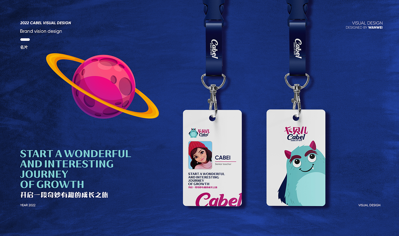 卡贝儿教育成长中心品牌视觉VI设计（图ZMzIxOTQzNDky） - 品牌 - 站酷设计师万维品牌策划原创素材 - 站酷ZCOOL
