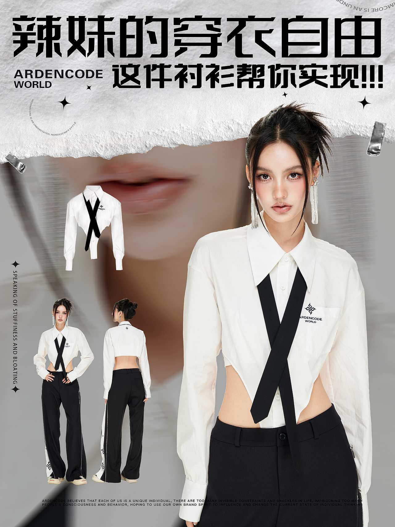 小红书封面排版（图ZMzUxMTYyODE2） - 电商 - 站酷设计师QQ糖续命原创素材 - 站酷ZCOOL