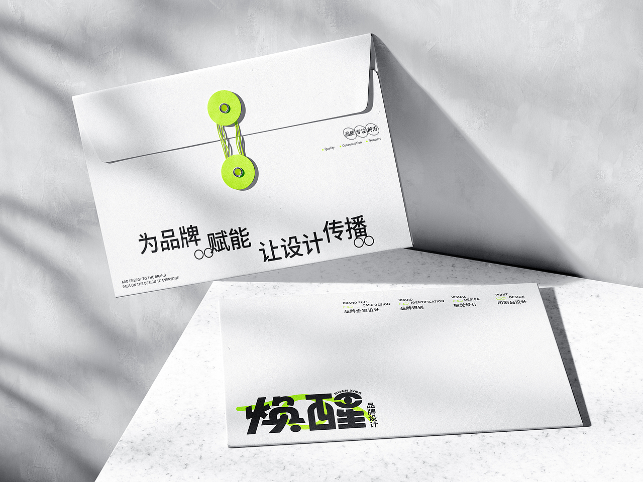 焕醒品牌设计工作室|品牌视觉VI(图ZMzUxNjM4MTc2) - 品牌 - 站酷设计师焕醒品牌设计原创素材 - 站酷ZCOOL