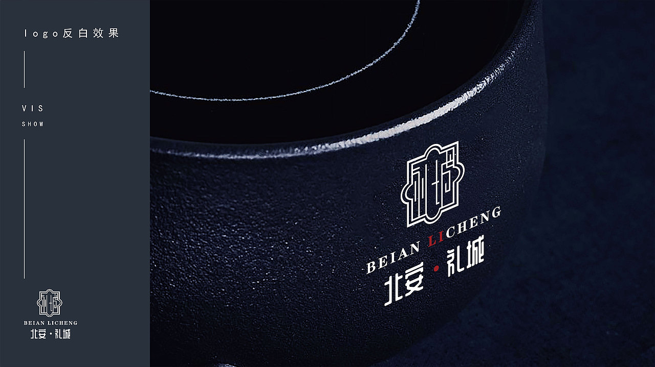 地产vi视觉形象logo设计围挡海报