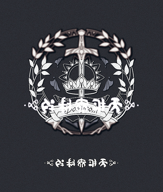 【印章】客单展示 