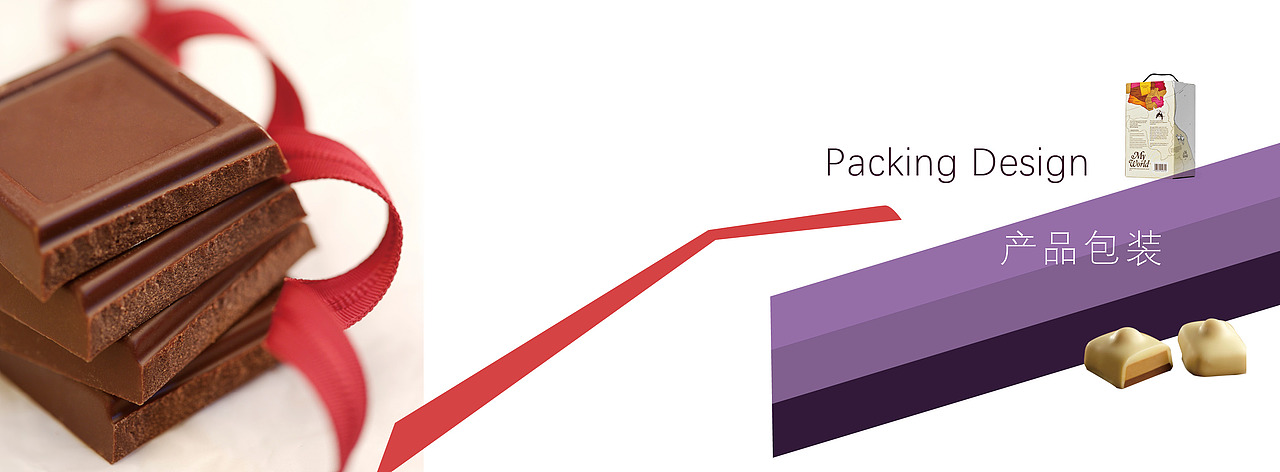 整理个人作品集（图ZMzMyNjA1Mjg0） - 宣传物料 - 站酷设计师设计分享Df原创素材 - 站酷ZCOOL