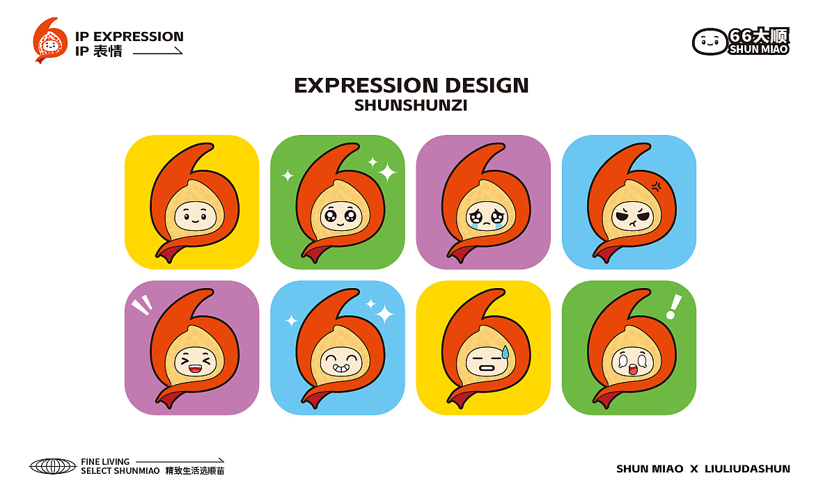 2021-2022｜品牌平面设计作品集（图ZMzQxNTQ3OTUy） - 品牌 - 站酷设计师潜水的咸鱼原创素材 - 站酷ZCOOL