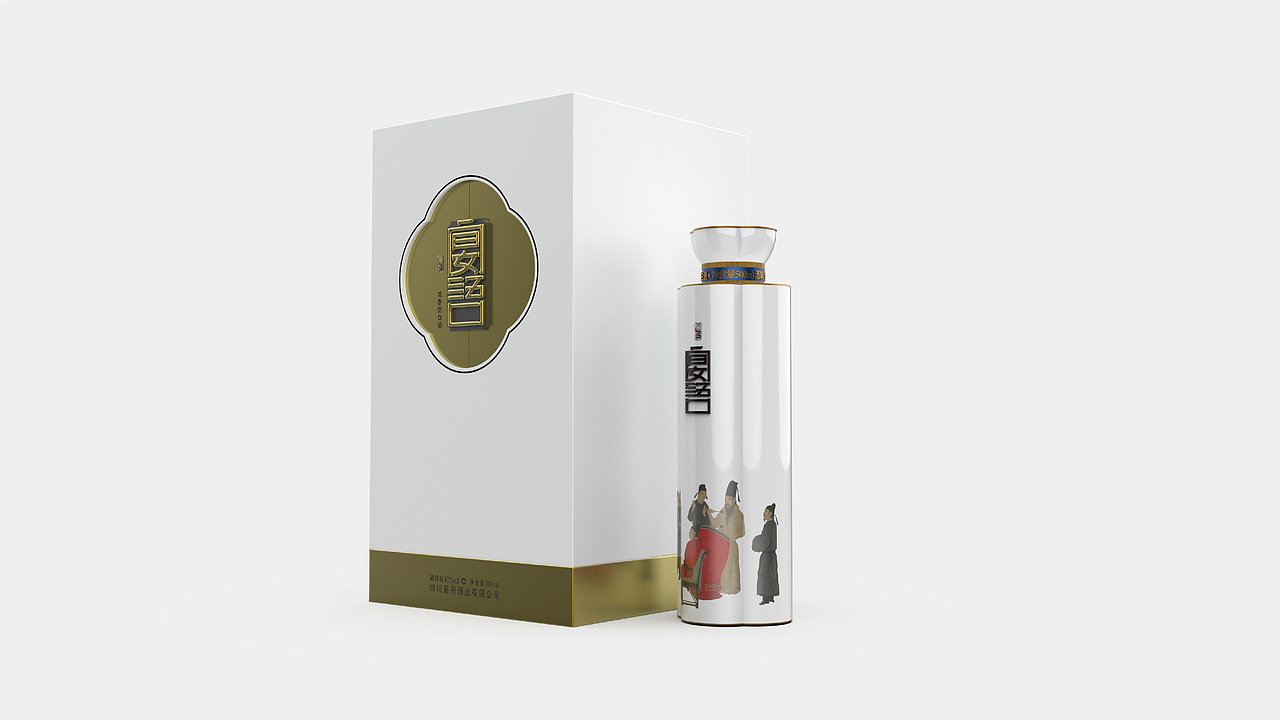 蜀府宴语白酒包装设计