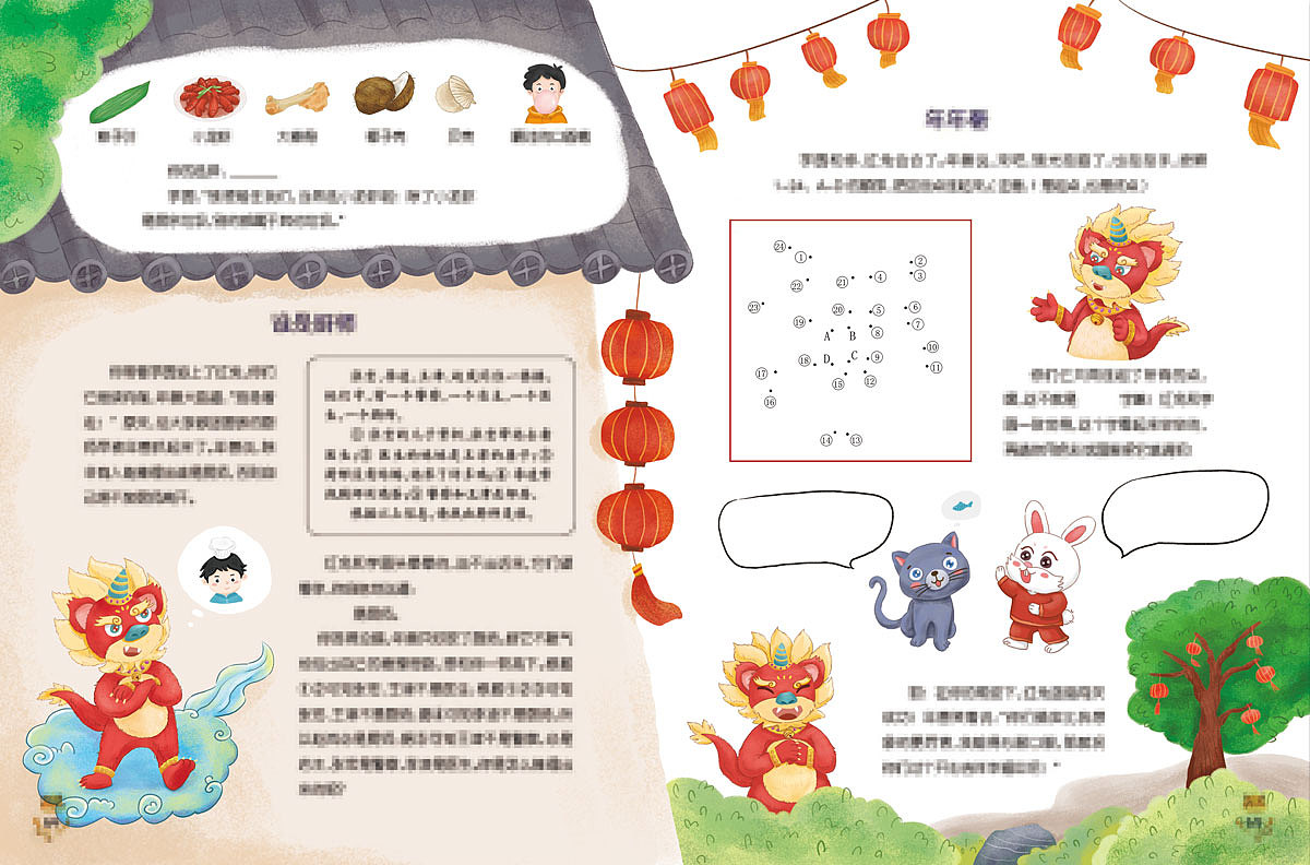 2022儿童杂志插画合集