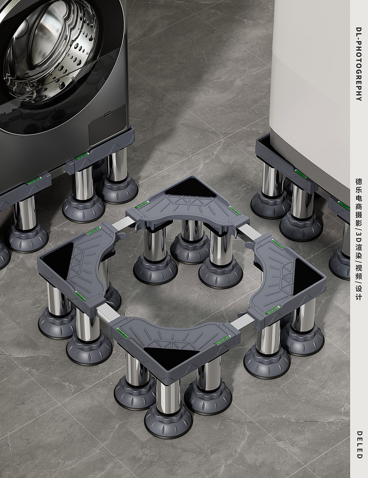 #3D渲染 洗衣机底座（图ZMzY1NTIxNTM2） - 产品 - 站酷设计师潮州德乐电商视觉原创素材 - 站酷ZCOOL