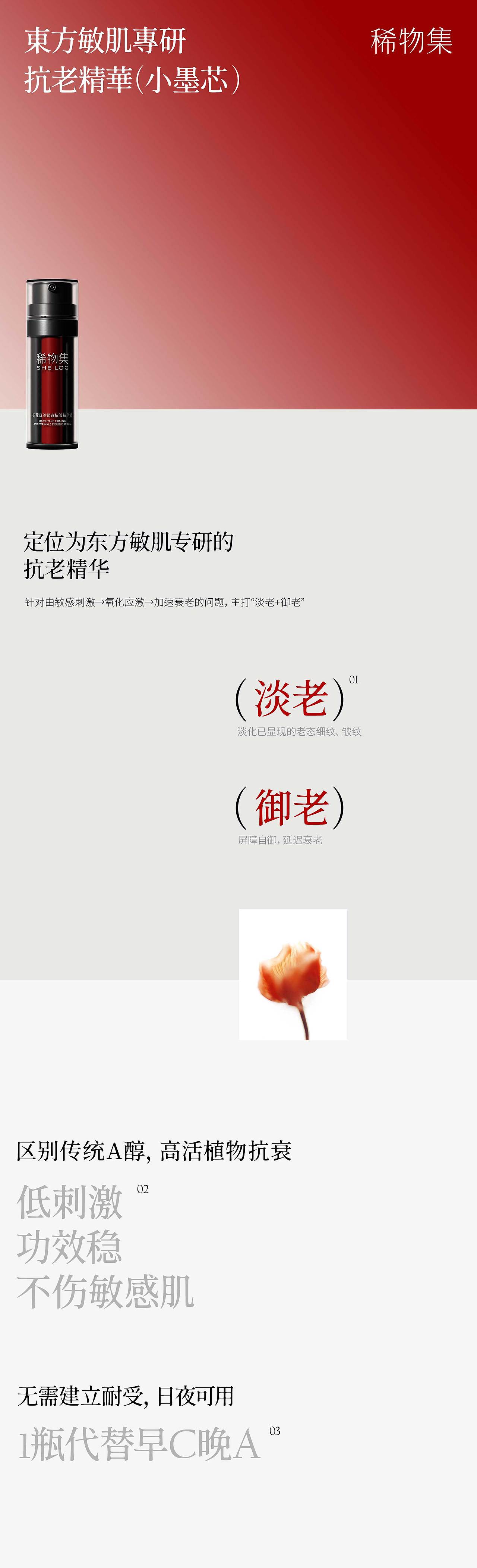 nofans · 2023年度精选集丨品牌x包装x产品x页面（图ZMzYxNjE5Nzgw） - 品牌 - 站酷设计师nofans徐适原创素材 - 站酷ZCOOL