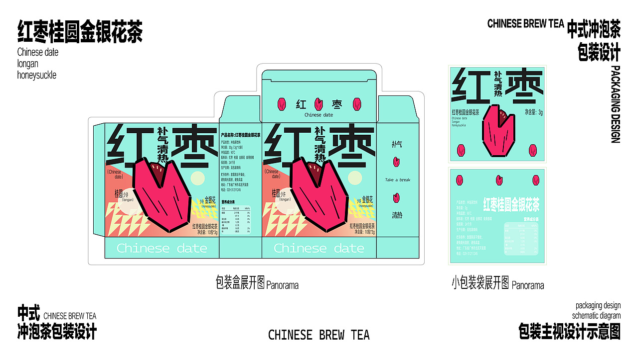 中式冲泡茶包装设计（图ZMzM0NTA0NDY4） - 包装 - 站酷设计师艾里昂huhuang原创素材 - 站酷ZCOOL