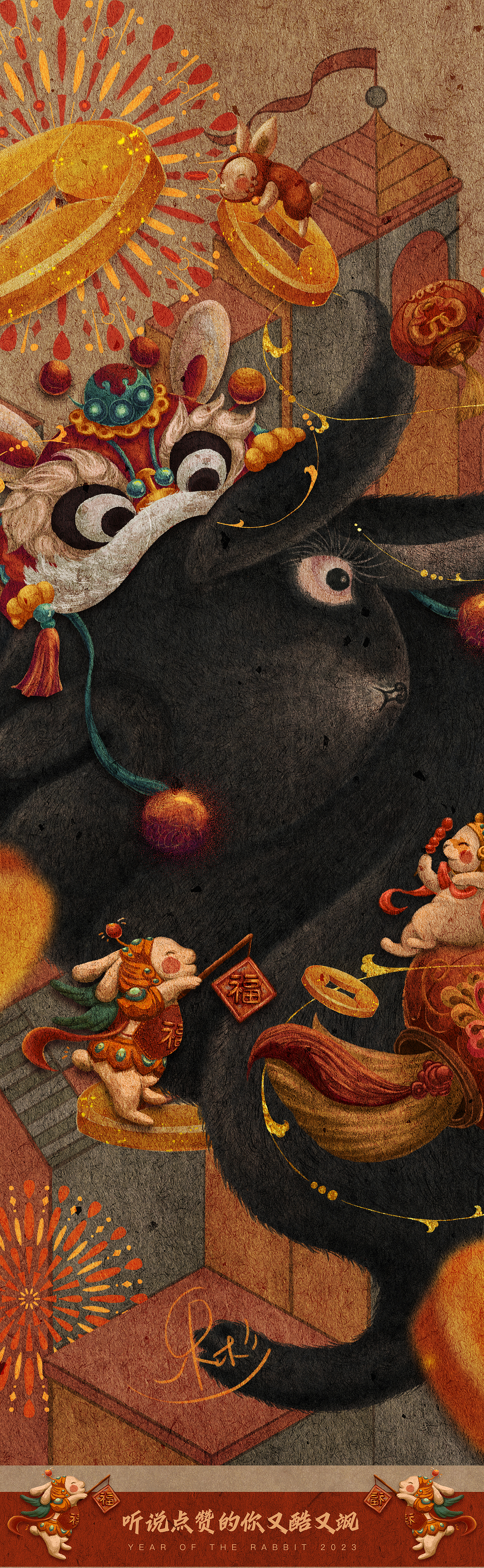 春节插画/卯年生喜乐·兔兔迎春节