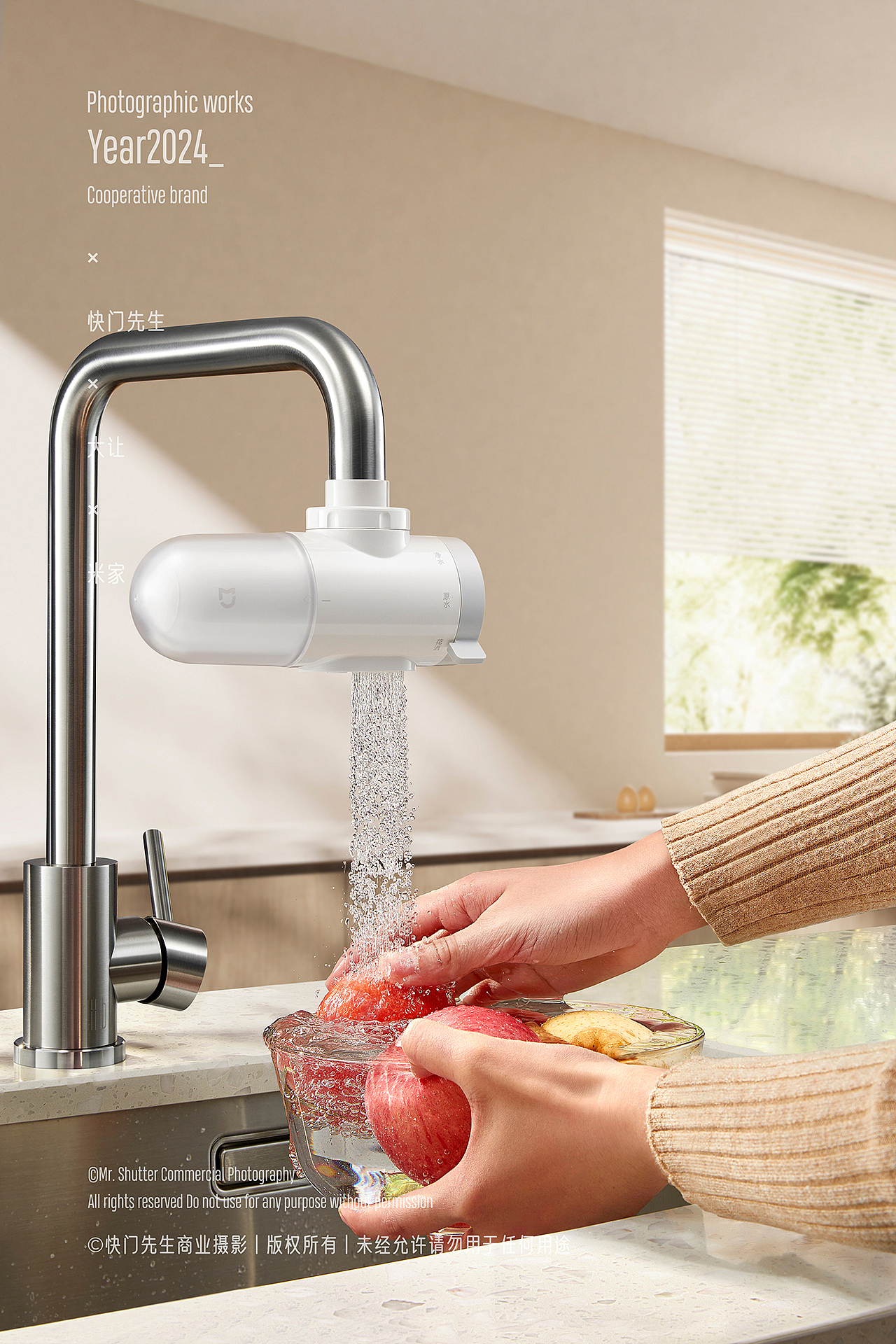 给米家拍摄的一期厨卫宣发图