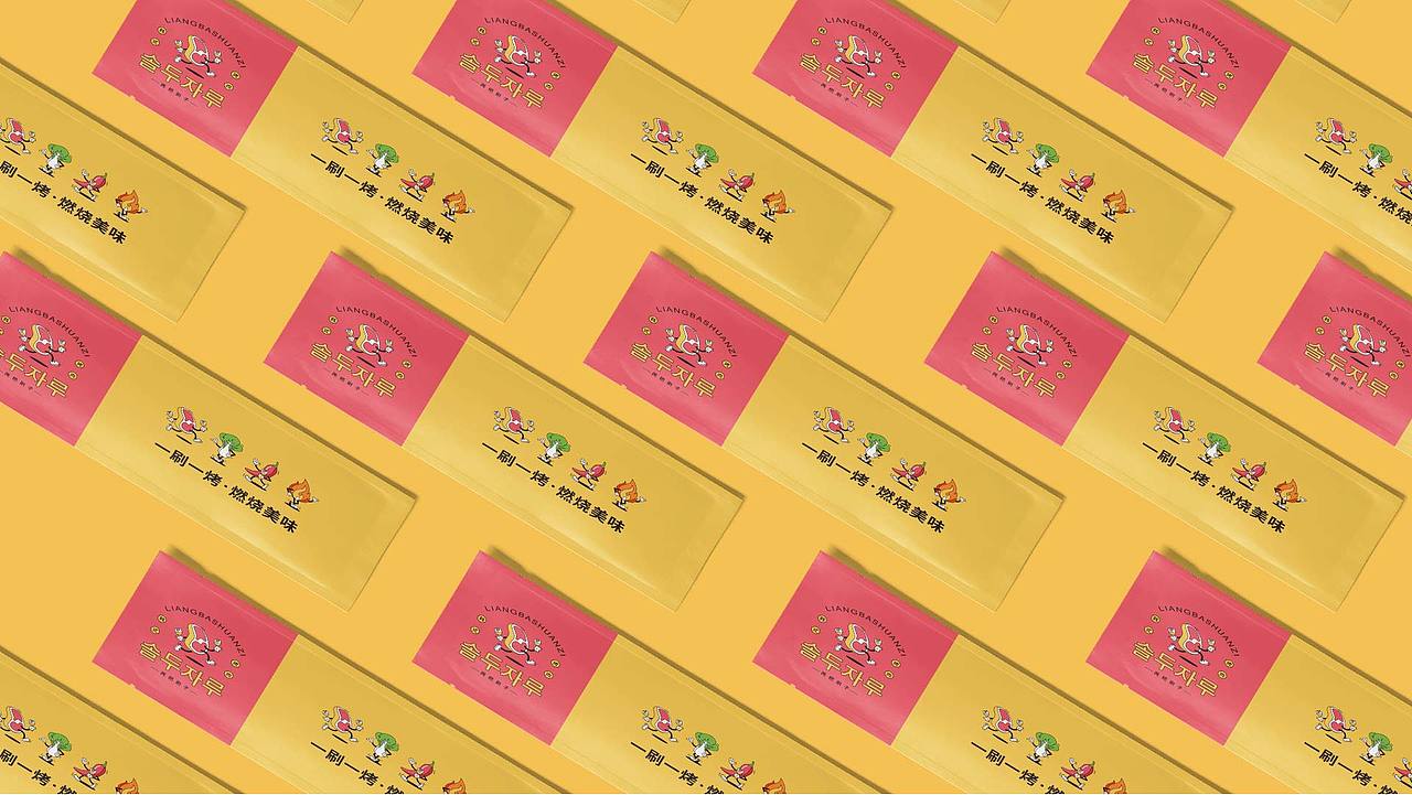 两把刷子-餐饮韩式炭火烤肉品牌全案VI设计（图ZMzQzMzU0MTMy） - 品牌 - 站酷设计师昭小柒原创素材 - 站酷ZCOOL