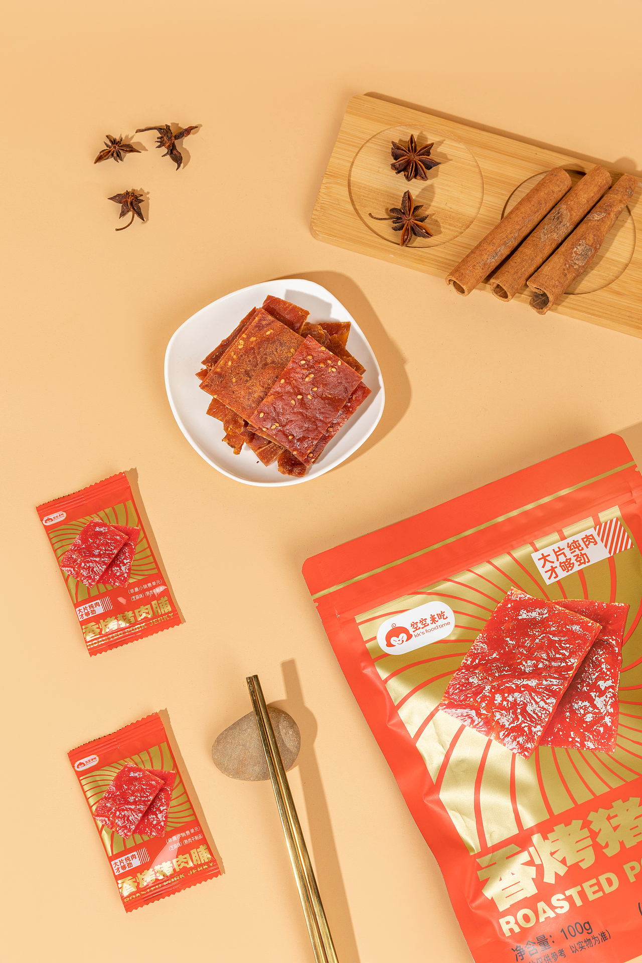 空空来吃丨猪肉脯包装丨零食包装设计丨（图ZMzM5MjY2MjI4） - 品牌 - 站酷设计师伪朋克青年原创素材 - 站酷ZCOOL