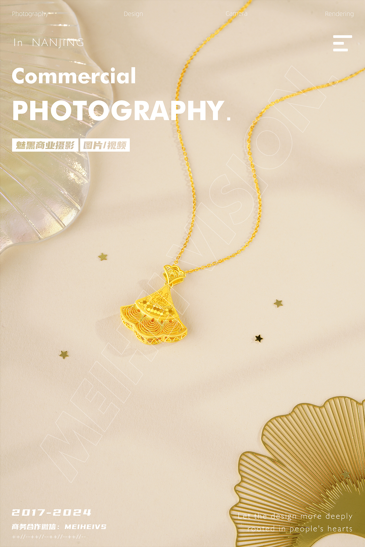 黄金吊坠场景图拍摄-黄金项链 戒指 手链