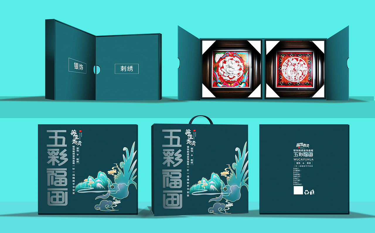 五彩福画（图ZMzA3ODkyNzI0） - 商业插画 - 站酷设计师原野小心原创素材 - 站酷ZCOOL