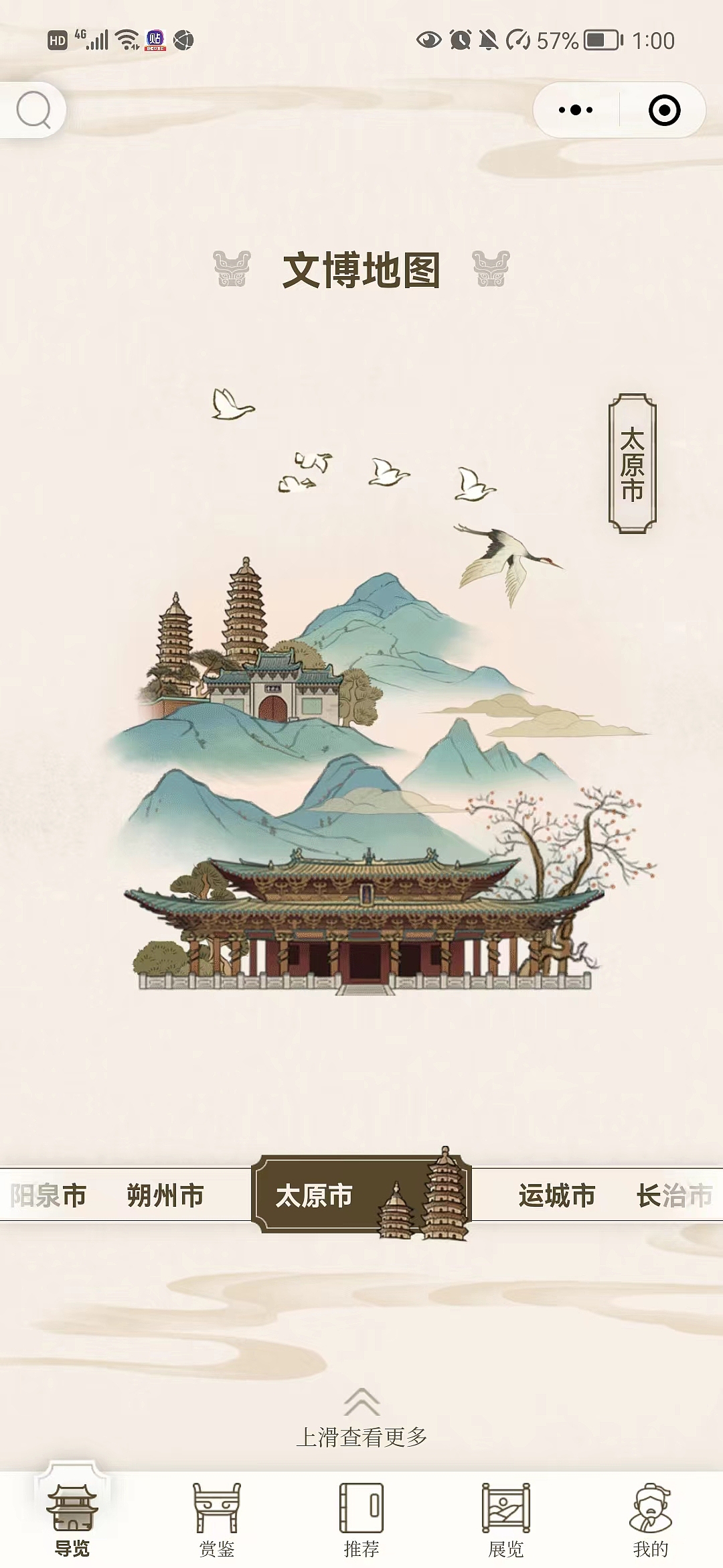 行水娃—2023年度插画总结（图ZMzYxMzA0NzMy） - 商业插画 - 站酷设计师行水娃原创素材 - 站酷ZCOOL