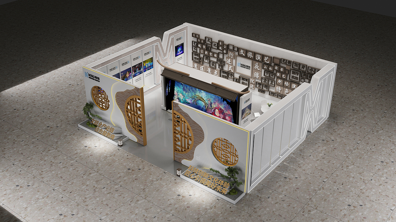 明和集团展位—活动场景3D设计