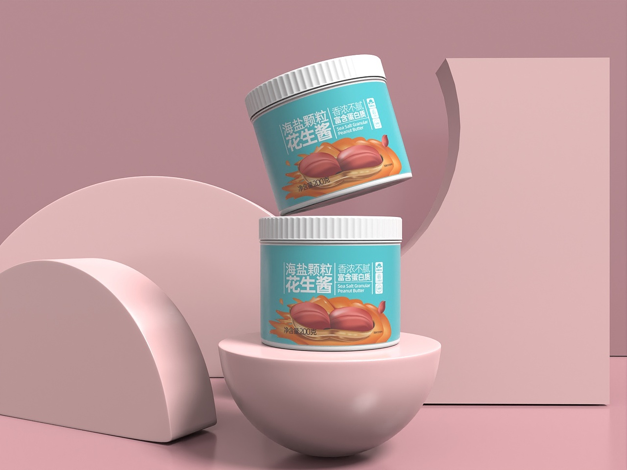 花生酱包装设计