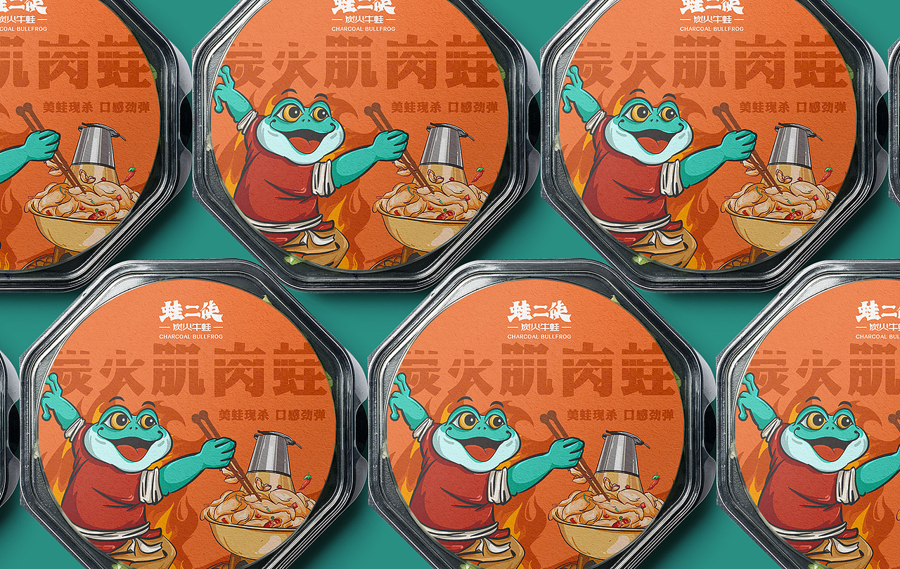 牛蛙餐饮vi设计