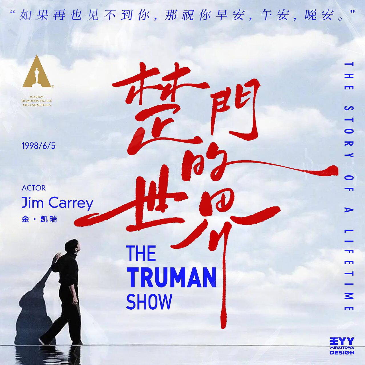 手写字与色彩的邂逅④ 紫+白